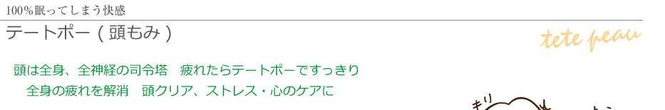 ������ �e�[�g�|�[